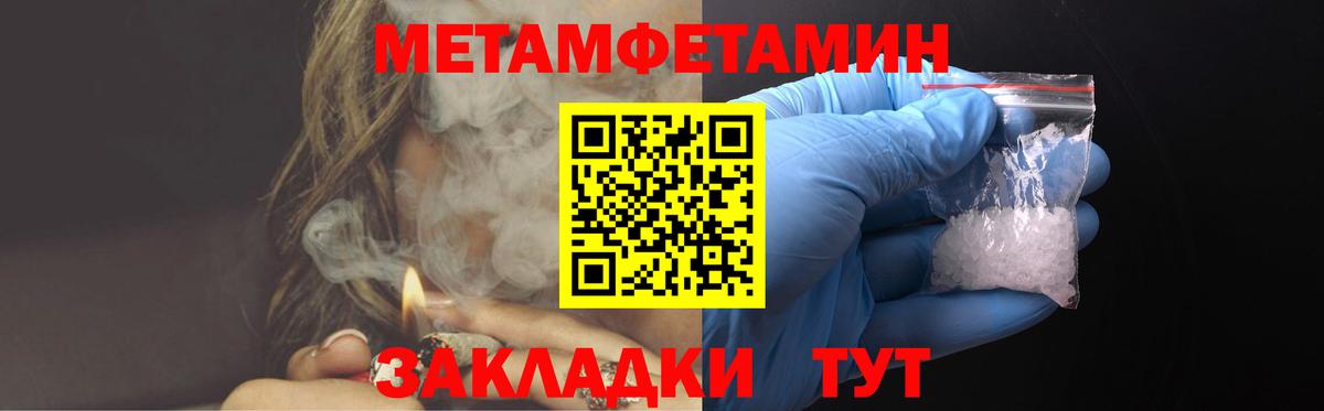 Амфетамин VHQ  Вход с VPN  Касимов 