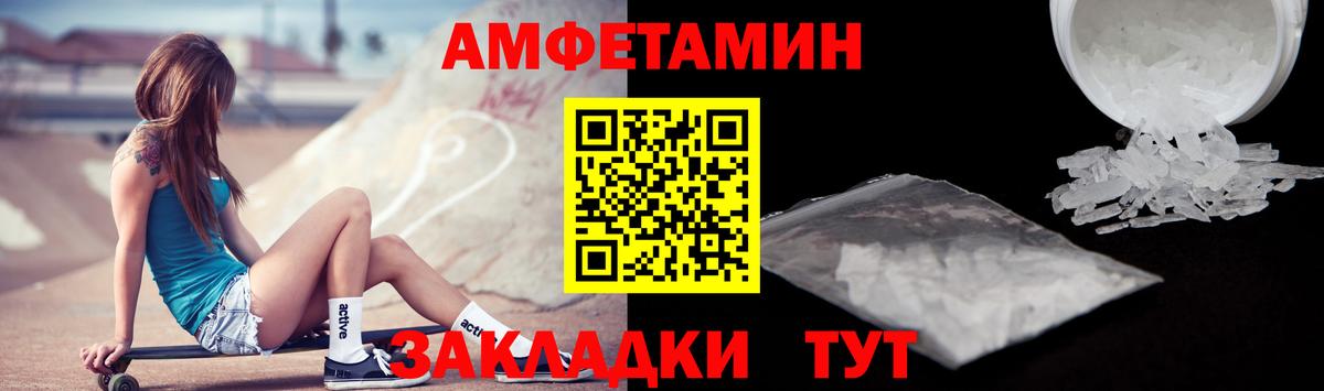 АМФ VHQ Касимов
