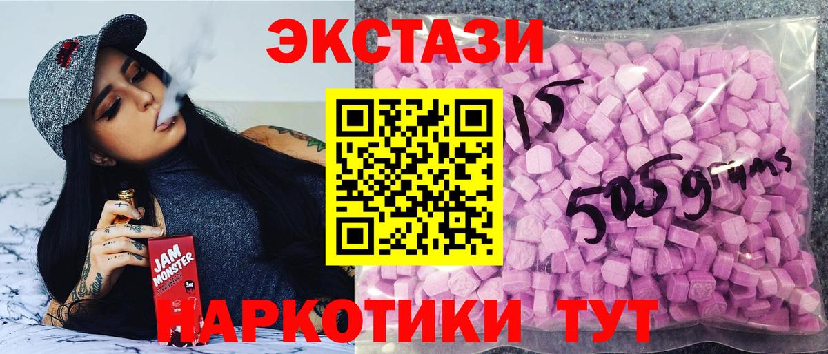 Экстази бентли  Вход с VPN  ЭКСТАЗИ таблы  Экстази  Касимов 