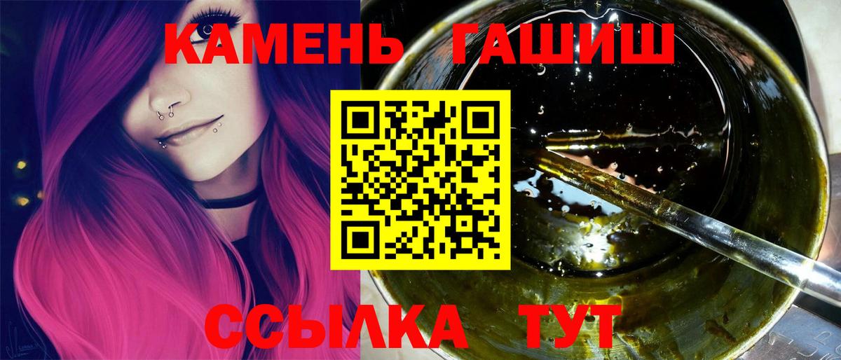 ГАШ гашик Касимов