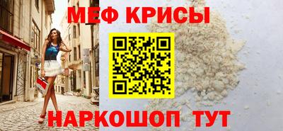 бутират Краснодар