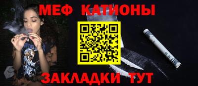 кристаллы Краснокаменск
