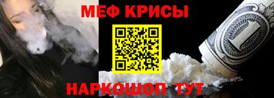 бутират Краснодар