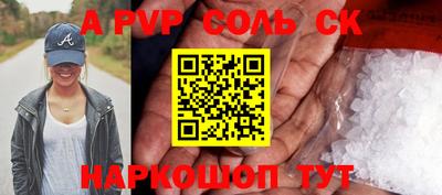 меф Краснознаменск
