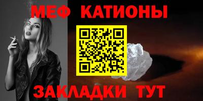 мет Кудрово