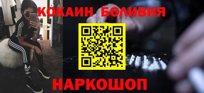бутират Краснодар