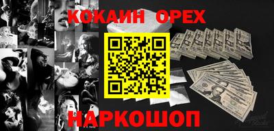 меф Краснознаменск