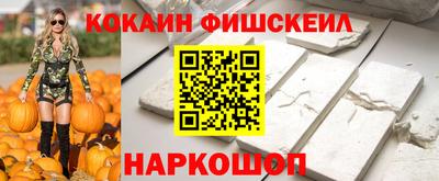 кристаллы Краснокаменск