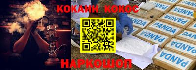 мяу мяу кристалл Кудымкар