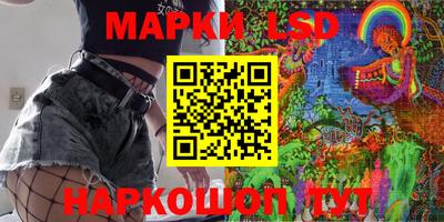 кристаллы Краснокаменск