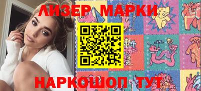 меф Краснознаменск