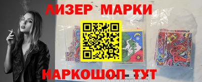 кристаллы Краснокаменск