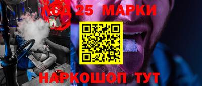 кристаллы Краснокаменск