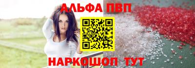 меф Краснознаменск