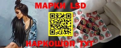 бутират Краснодар