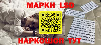 бутират Краснодар