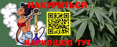 бутират Краснодар