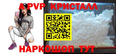 бутират Краснодар