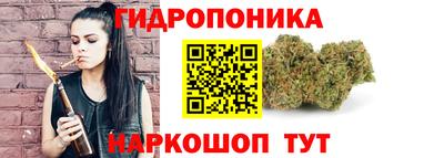кристаллы Краснокаменск