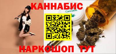 бутират Краснодар