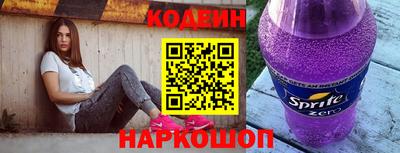 кристаллы Краснокаменск