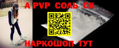 меф Краснознаменск