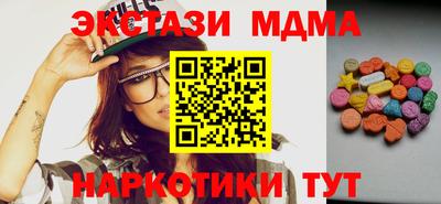 меф Краснознаменск