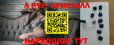 бутират Краснодар
