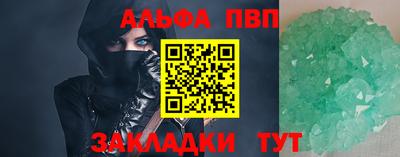 меф Краснознаменск