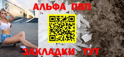 бутират Краснодар