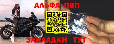 бутират Краснодар