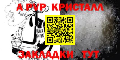 метадон Кузнецк