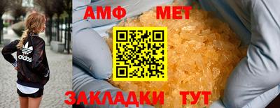 кристаллы Краснокаменск