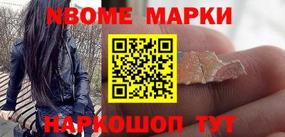 меф Краснознаменск