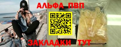 кристаллы Краснокаменск