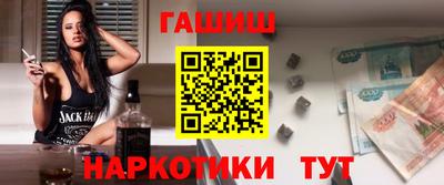 кристаллы Краснокаменск