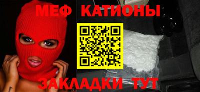 бутират Краснодар