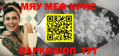 бутират Краснодар