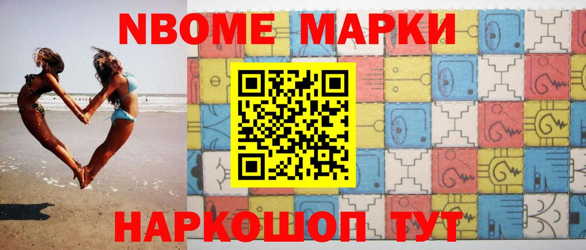 Касимов  Гашиш  МАРИХУАНА  Cocaine  МДМА  Вход с VPN  Мефедрон  