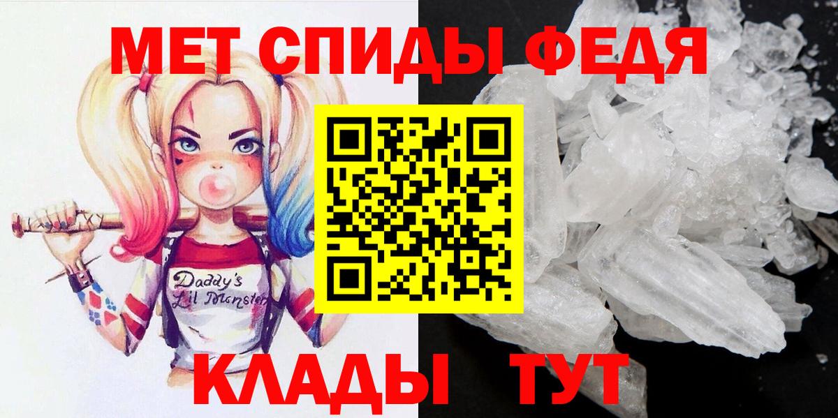Метамфетамин кристалл  Вход с VPN  Первитин  Касимов 