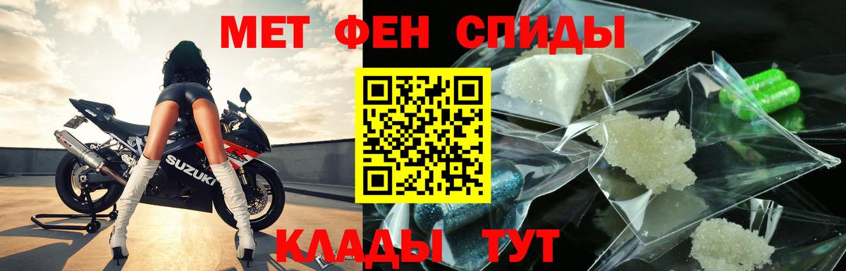 Первитин мет Касимов