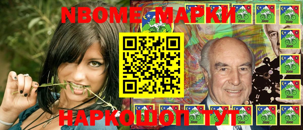 Касимов  Наркотические марки 1500мкг  Вход с VPN 