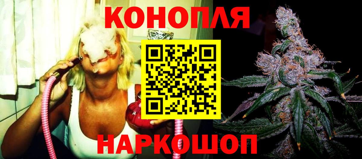 МАРИХУАНА THC 21% Касимов