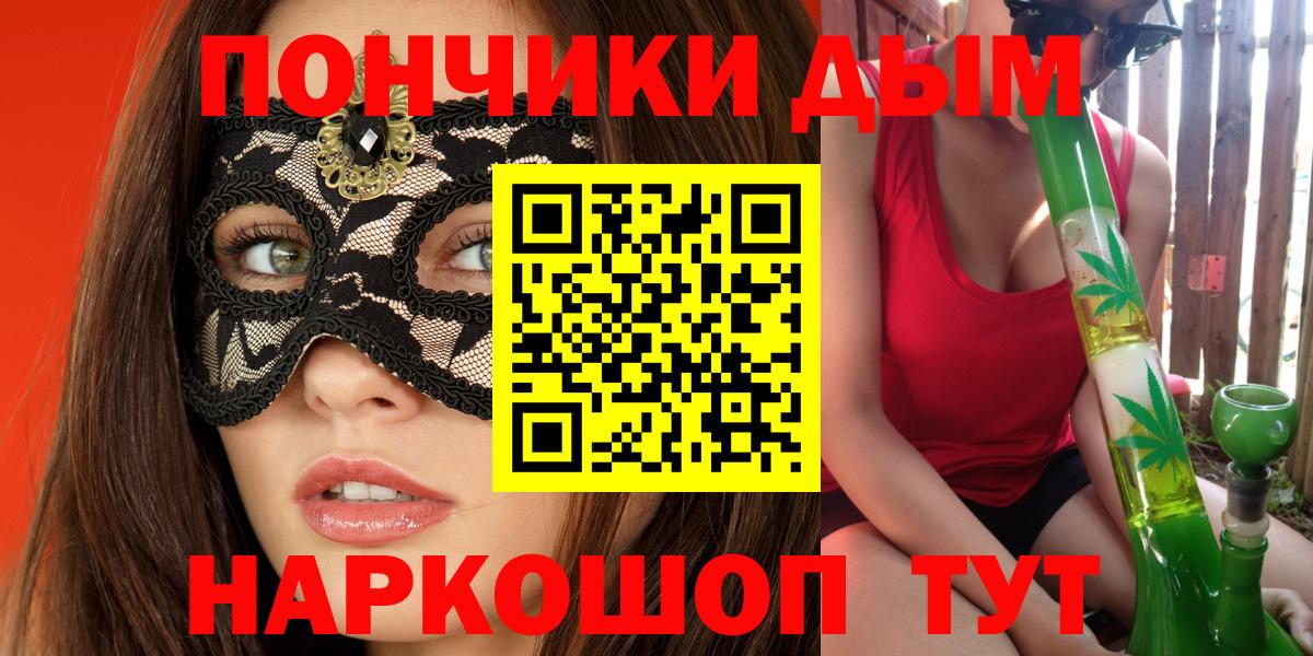 Шишки марихуана LSD WEED  Вход с VPN  Шишки марихуана ГИДРОПОН  Касимов  Каннабис AK-47  Каннабис семена 
